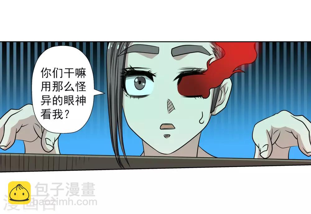 第145话-第145话