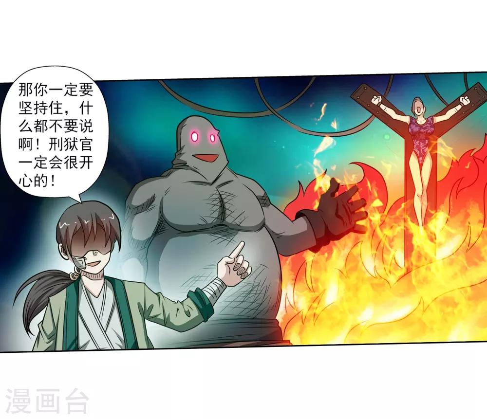 第145话-第145话