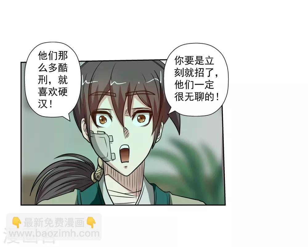 第145话-第145话