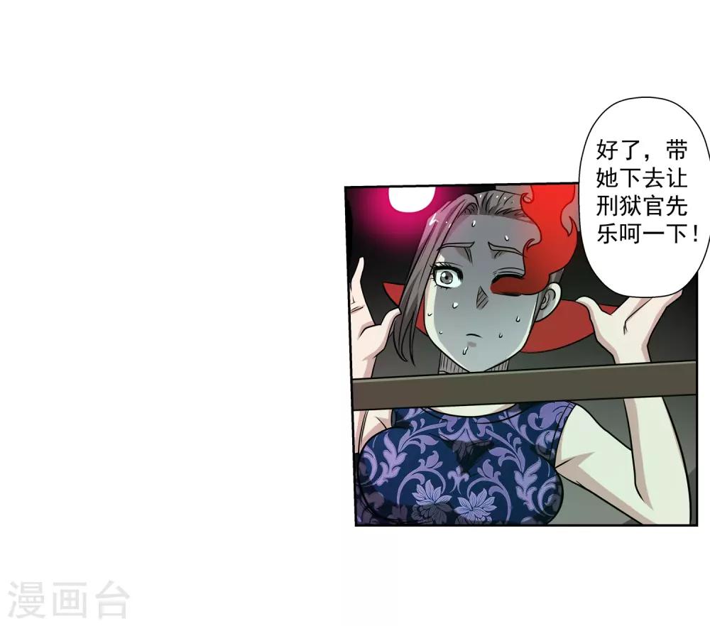 第145话-第145话