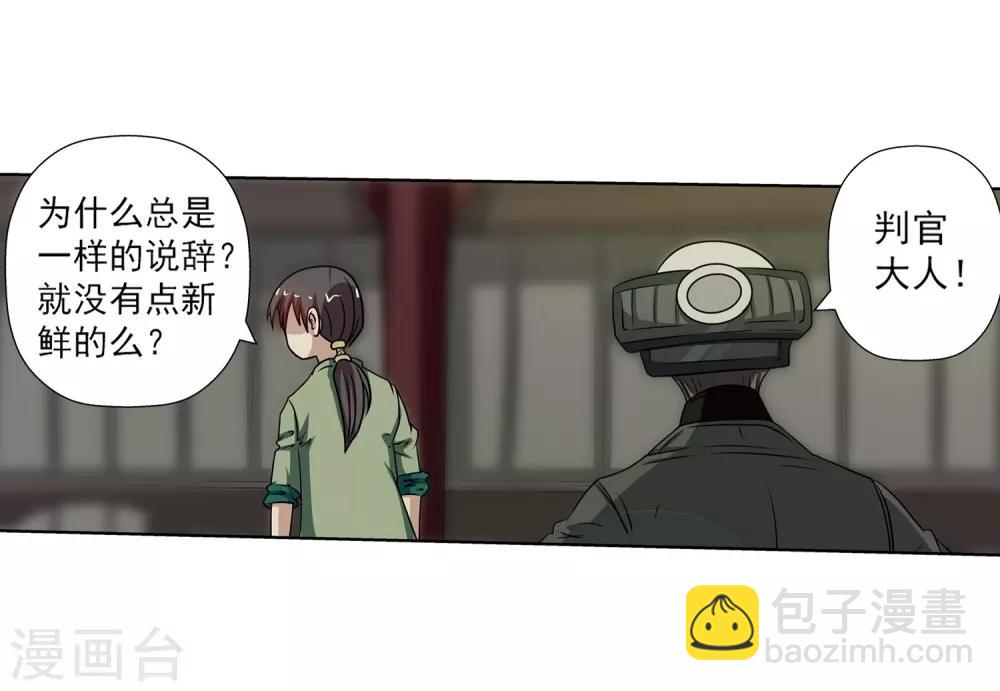 第145话-第145话