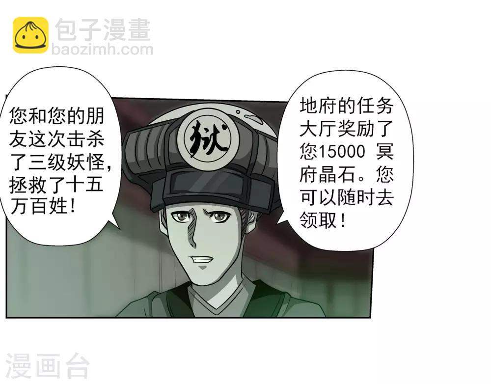 第145话-第145话