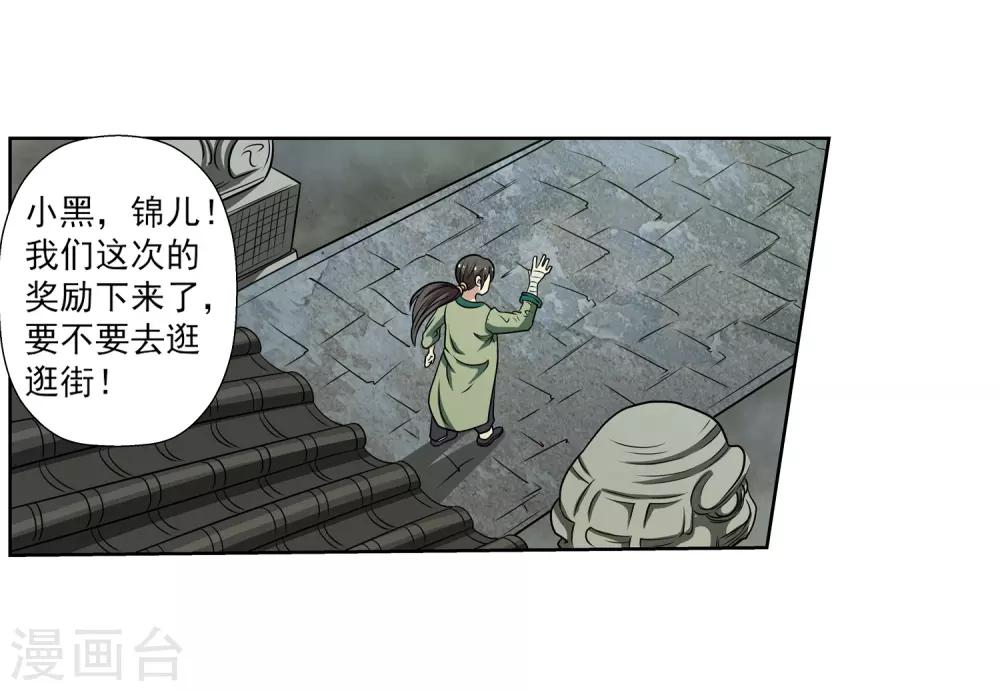 第145话-第145话