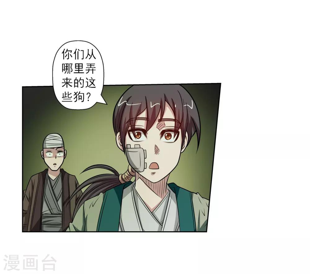第145话-第145话