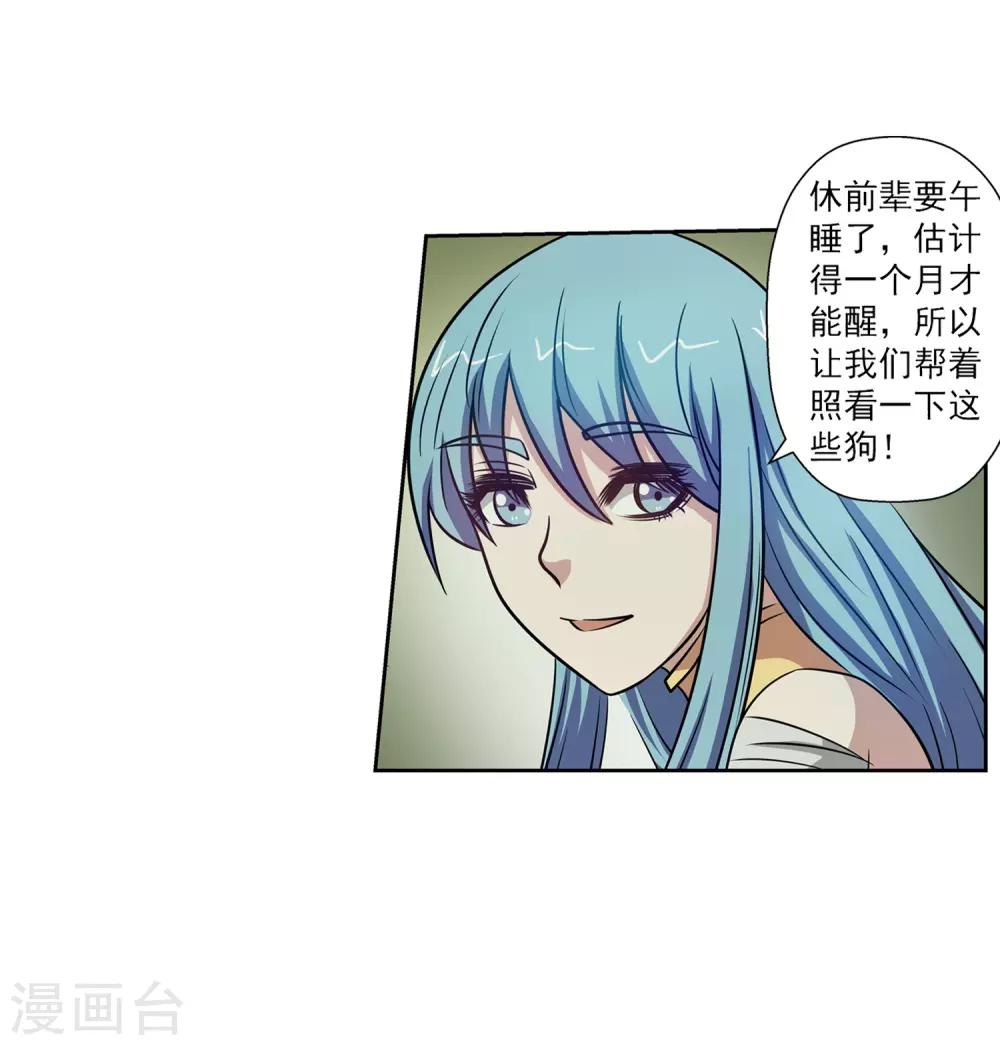 第145话-第145话