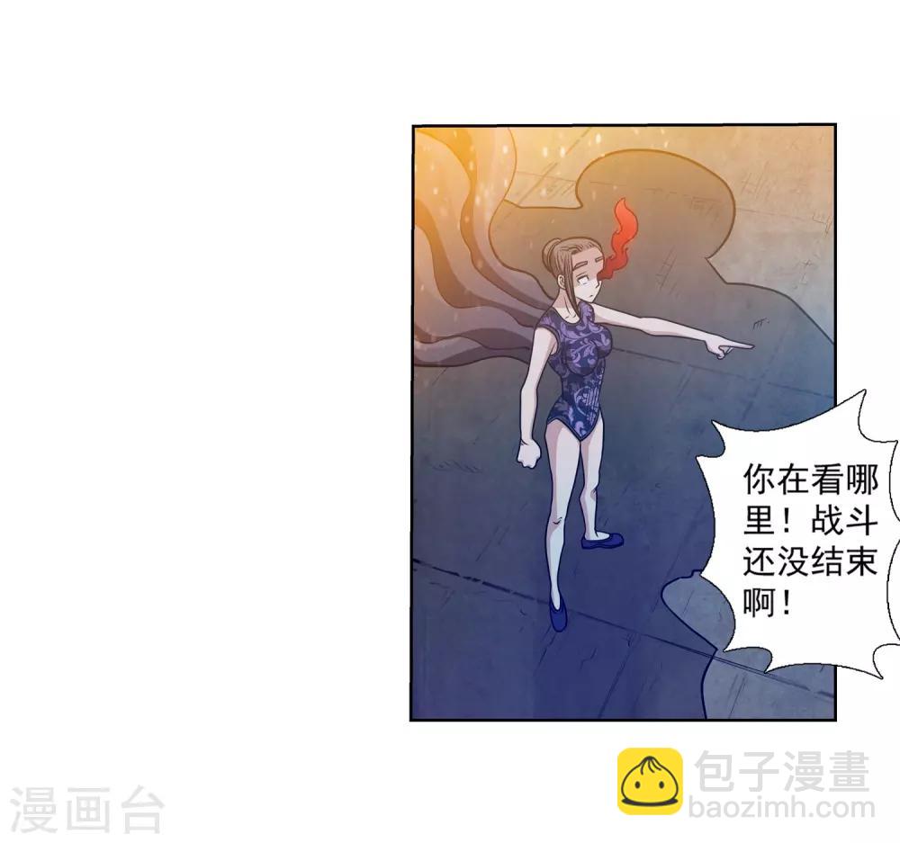 第145话-第145话