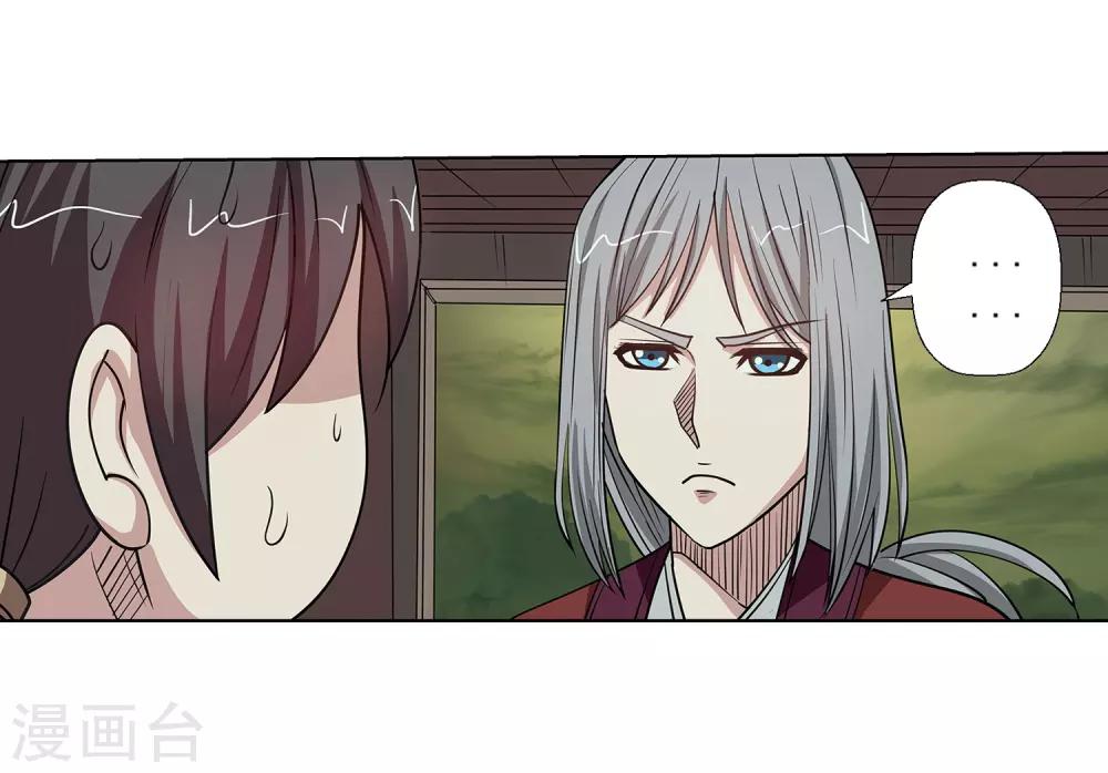 第147话-第147话