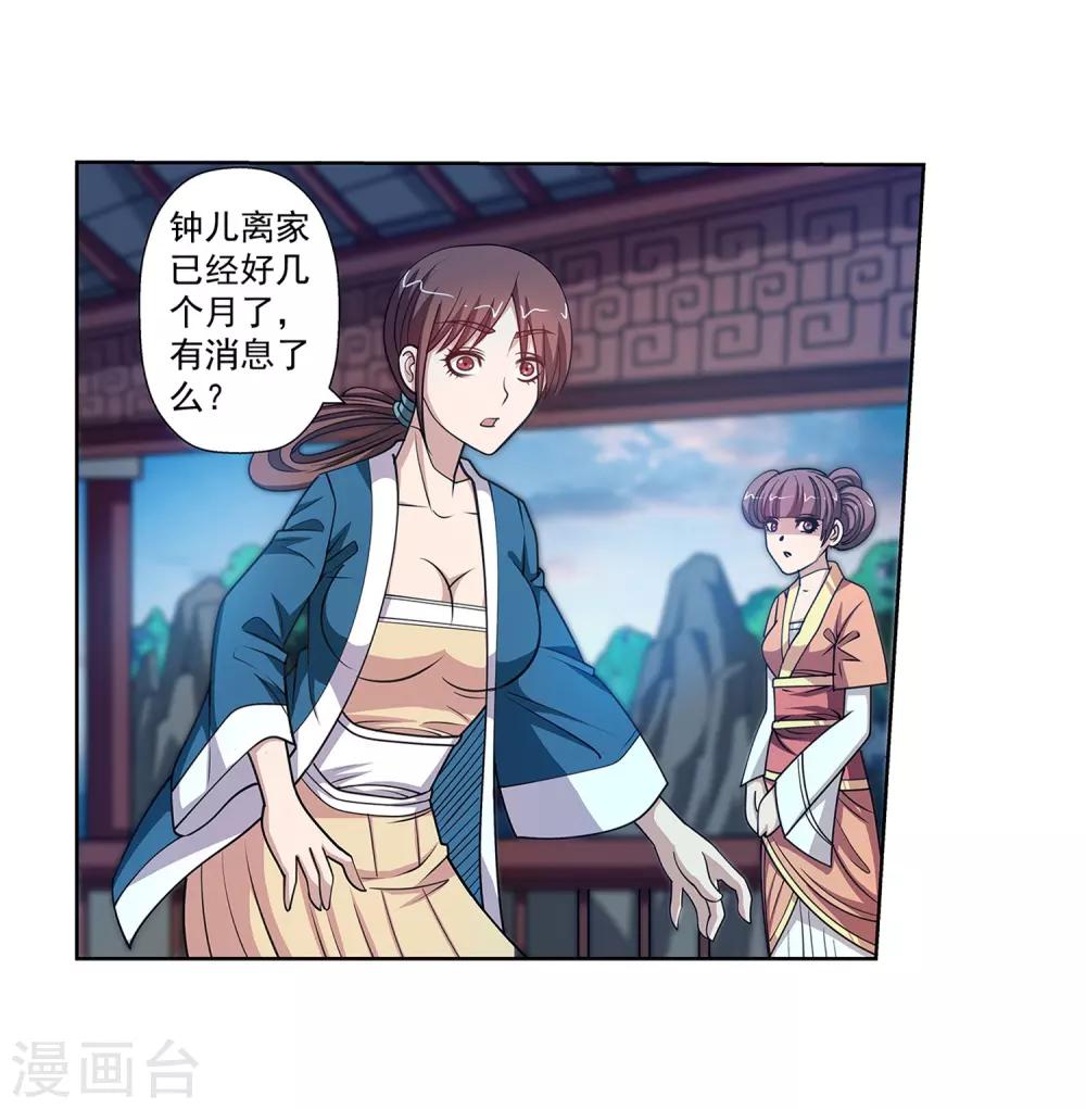 第147话-第147话