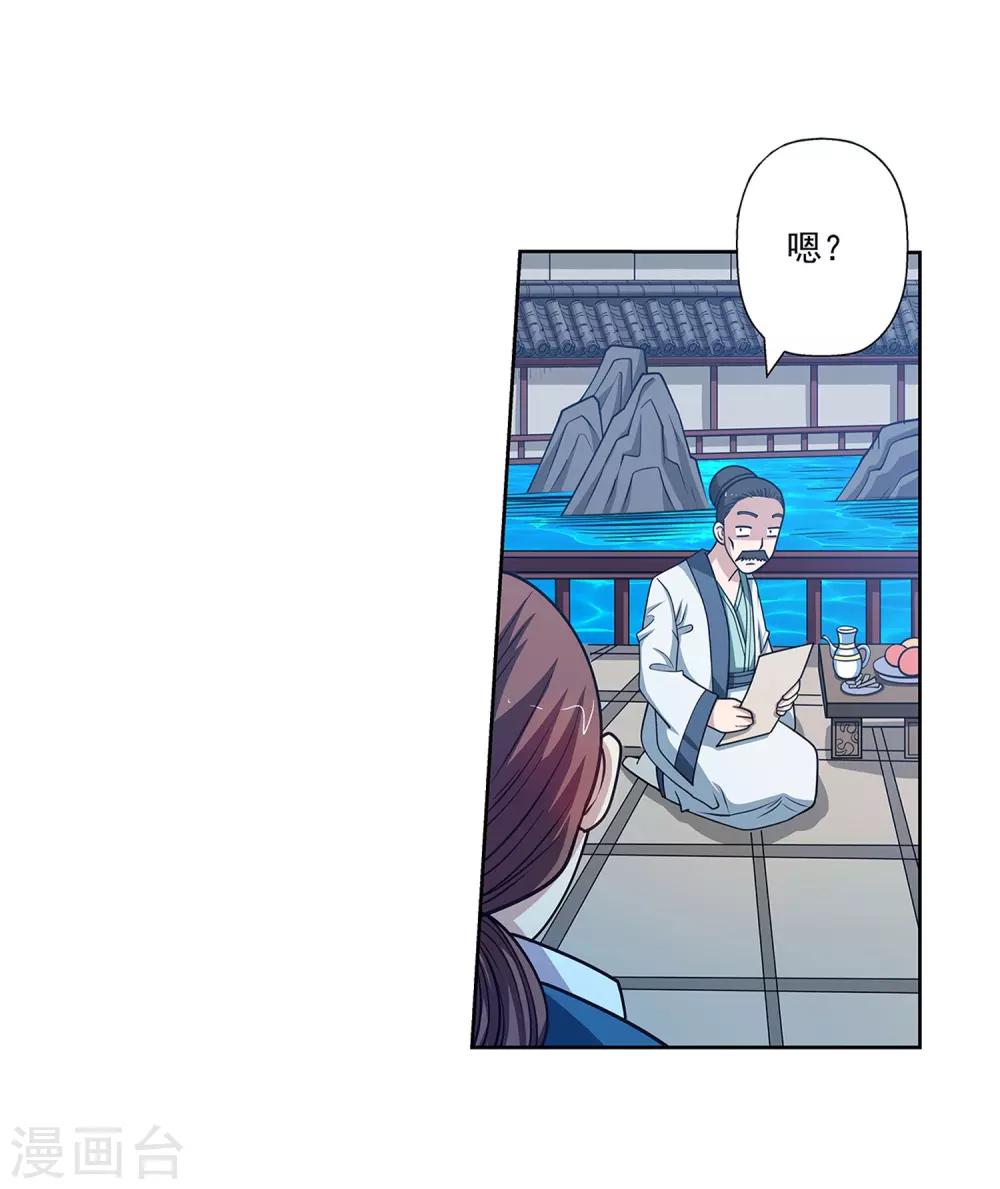 第147话-第147话