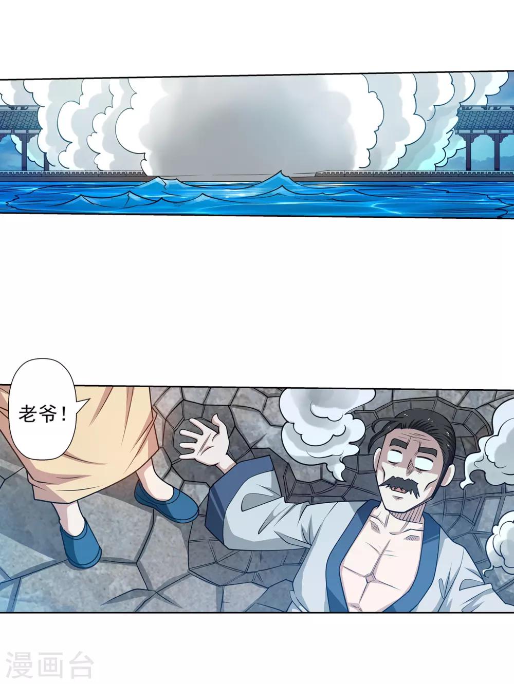 第147话-第147话