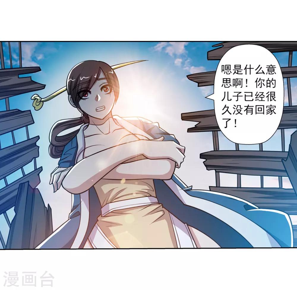 第147话-第147话