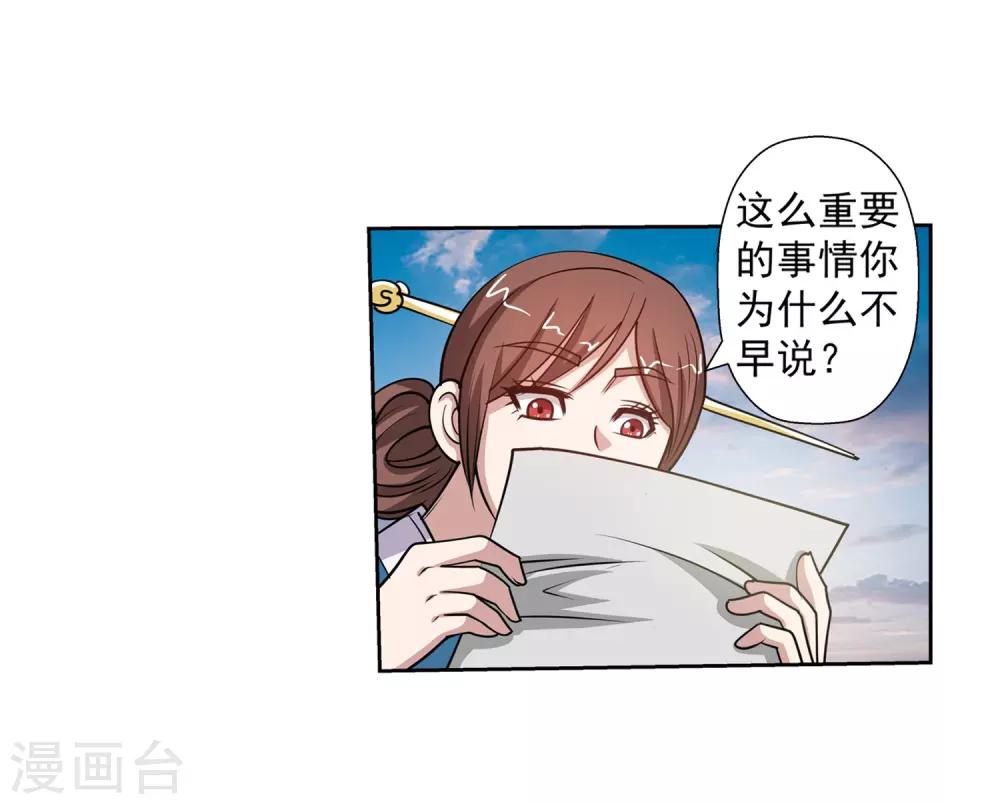 第147话-第147话