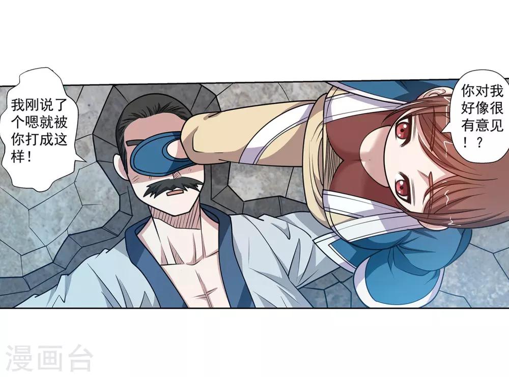 第147话-第147话