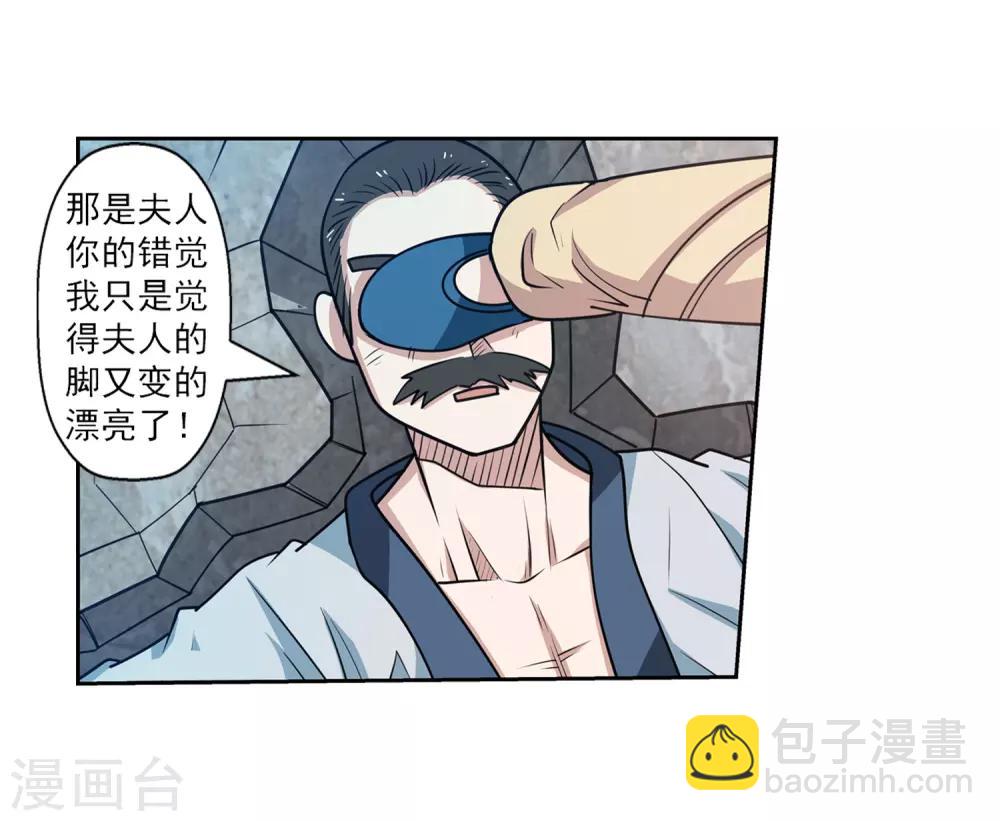 第147话-第147话
