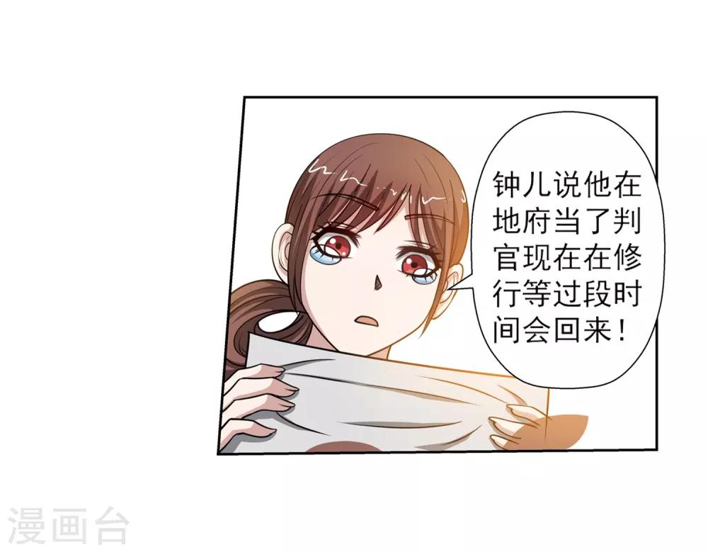 第147话-第147话