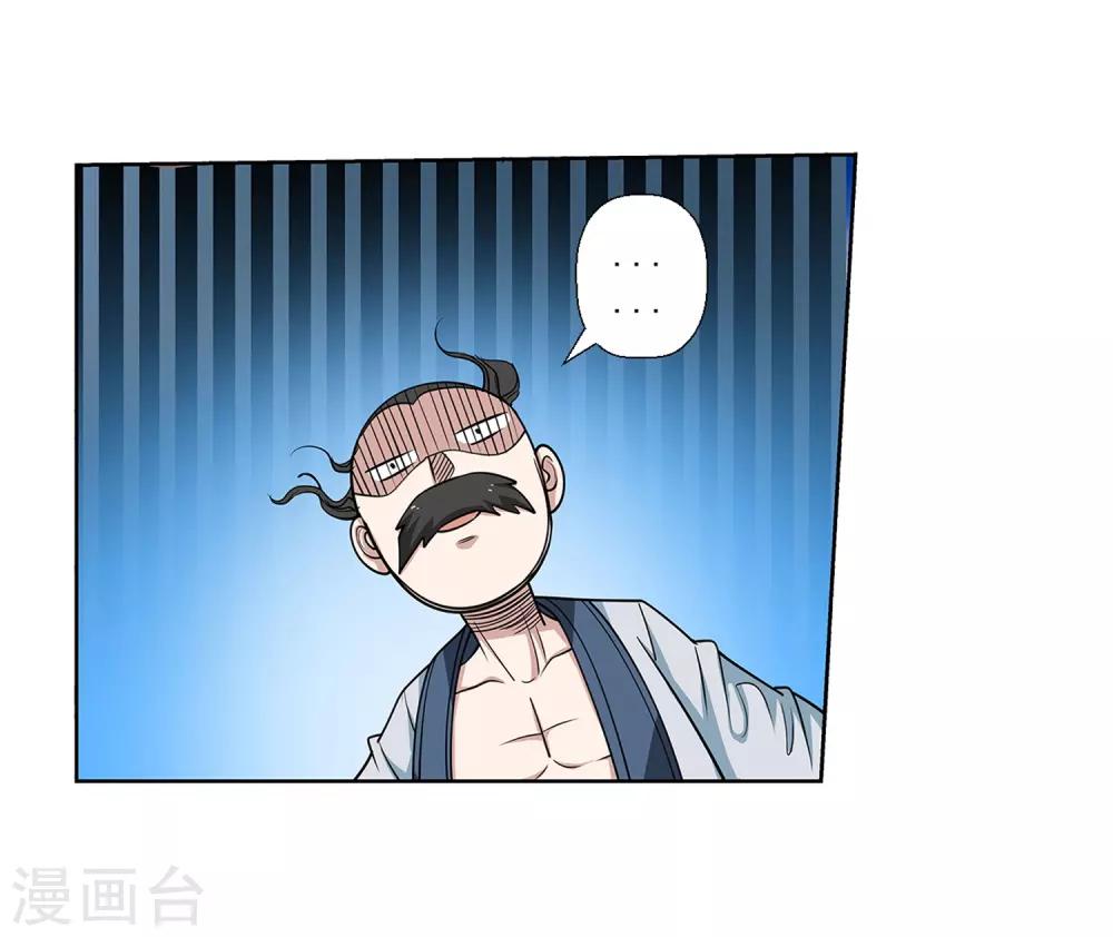 第147话-第147话