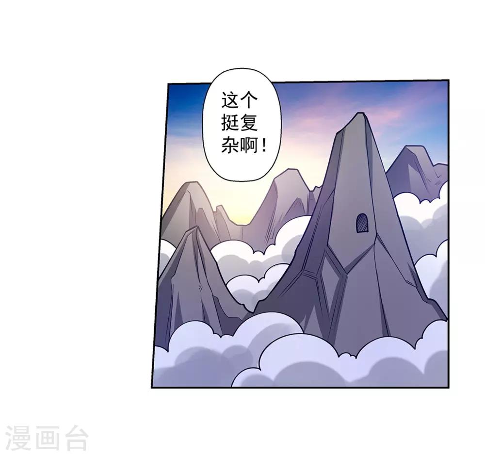 第147话-第147话