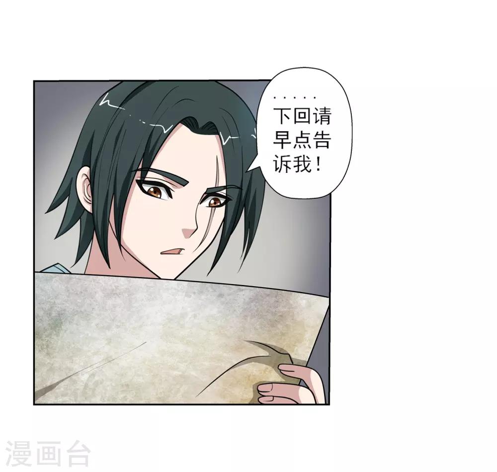 第147话-第147话