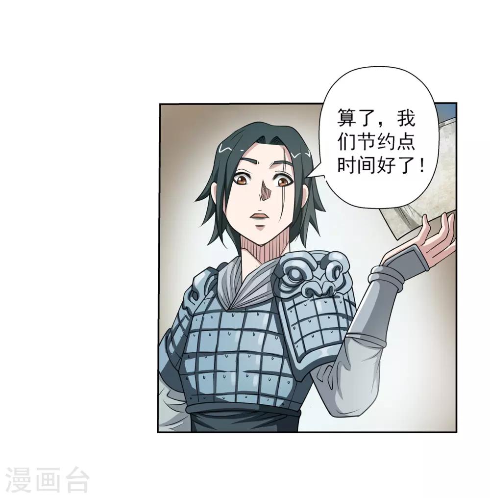 第147话-第147话