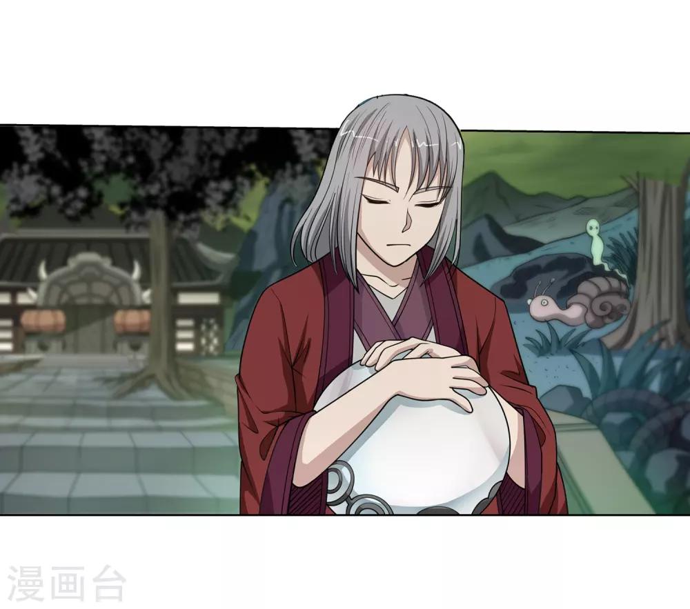 第147话-第147话