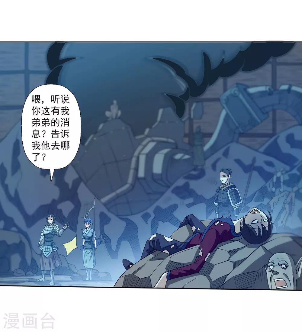 第147话-第147话