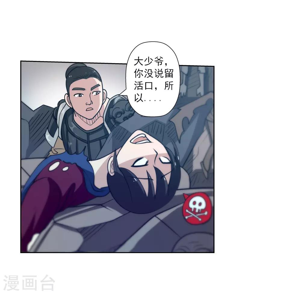第147话-第147话