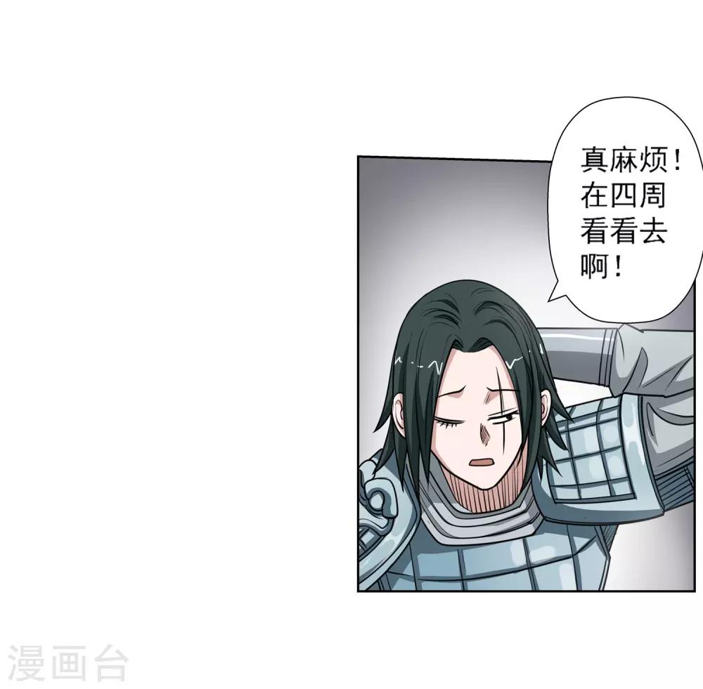 第147话-第147话