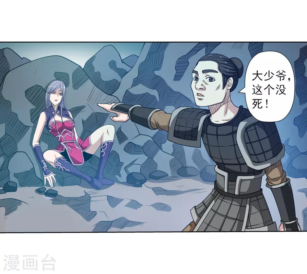 第147话-第147话