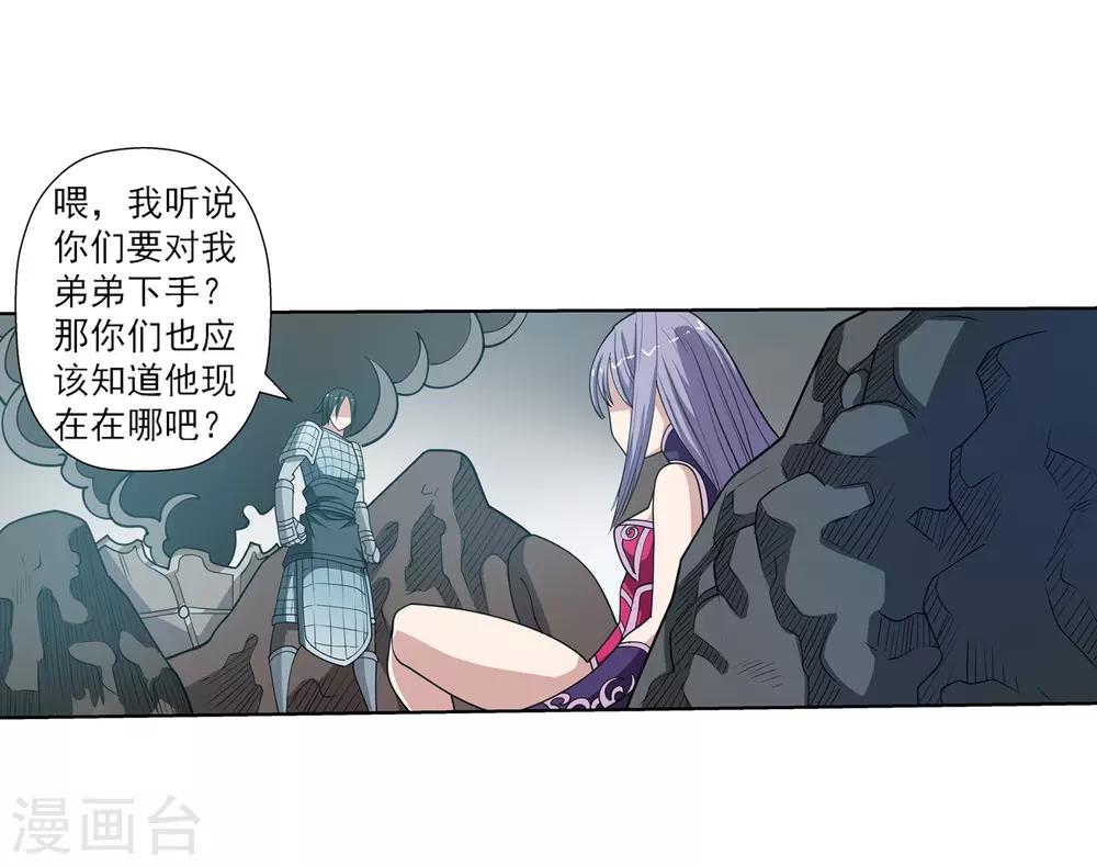 第147话-第147话