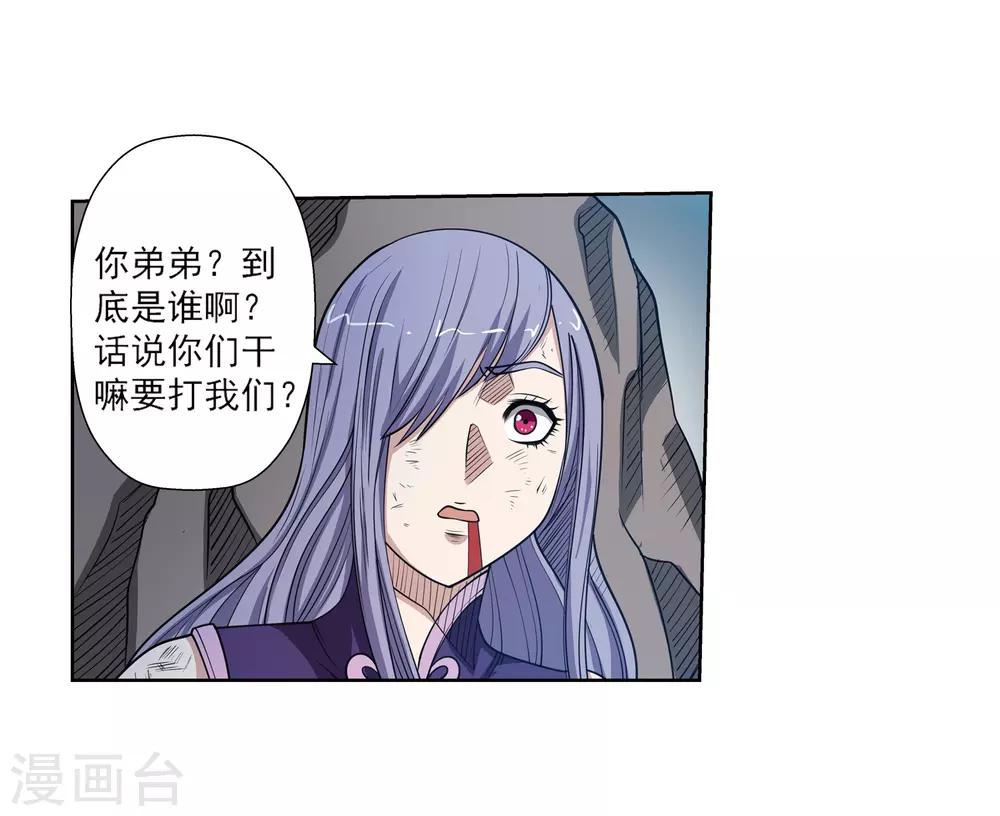 第147话-第147话