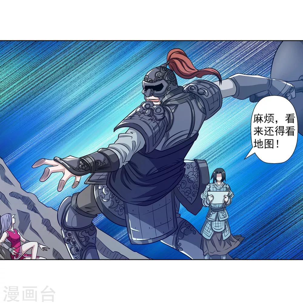 第147话-第147话