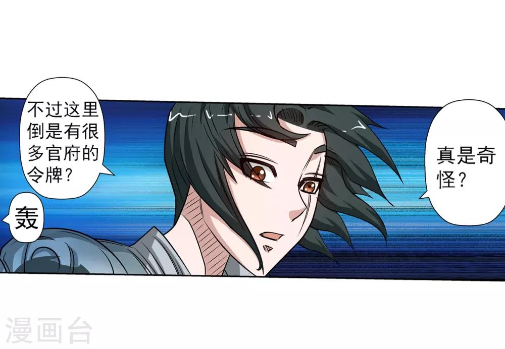 第147话-第147话
