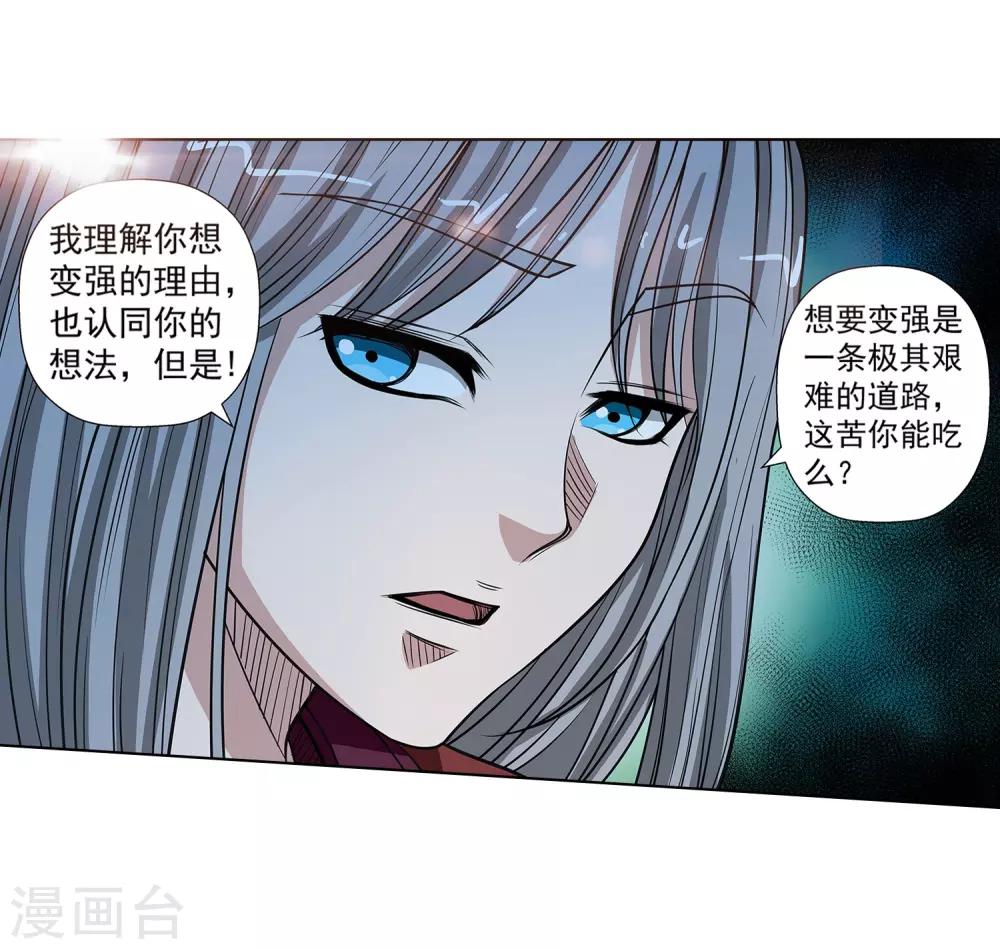 第147话-第147话