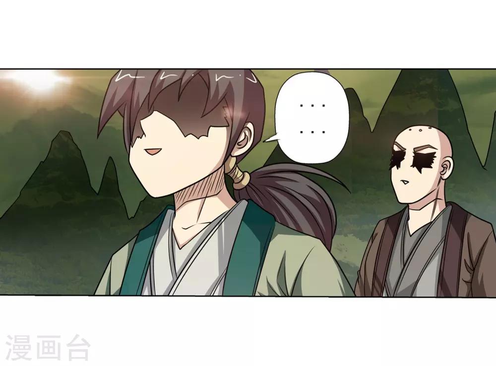 第147话-第147话