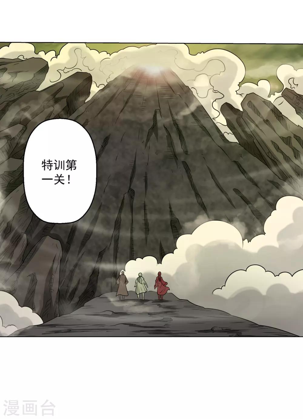 第147话-第147话