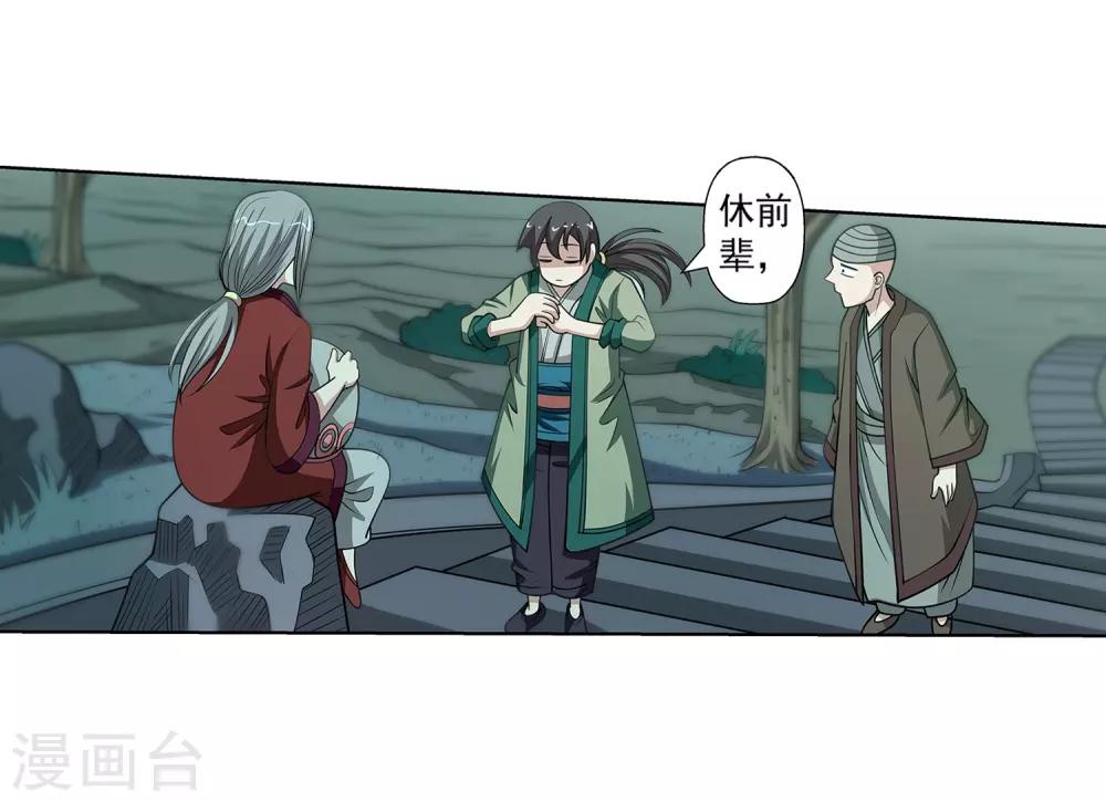 第147话-第147话