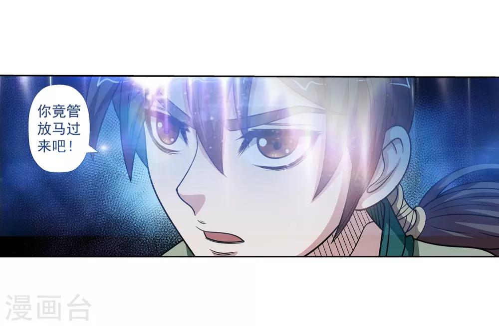 第147话-第147话