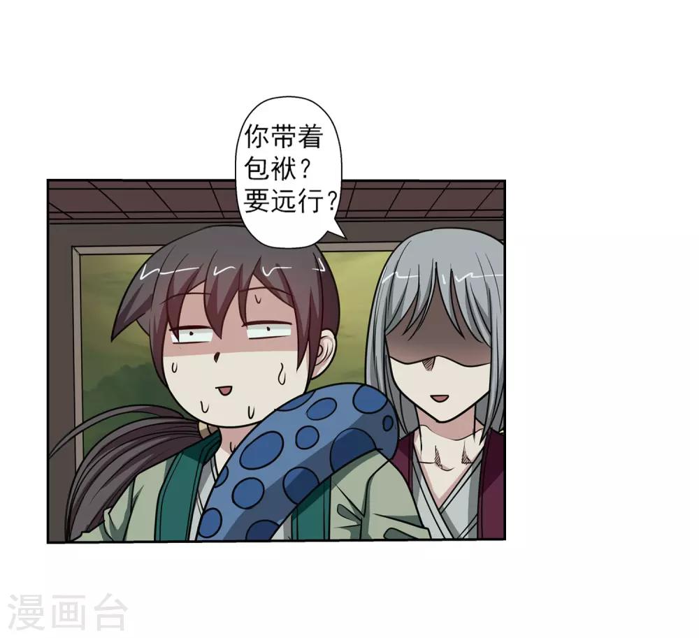 第147话-第147话
