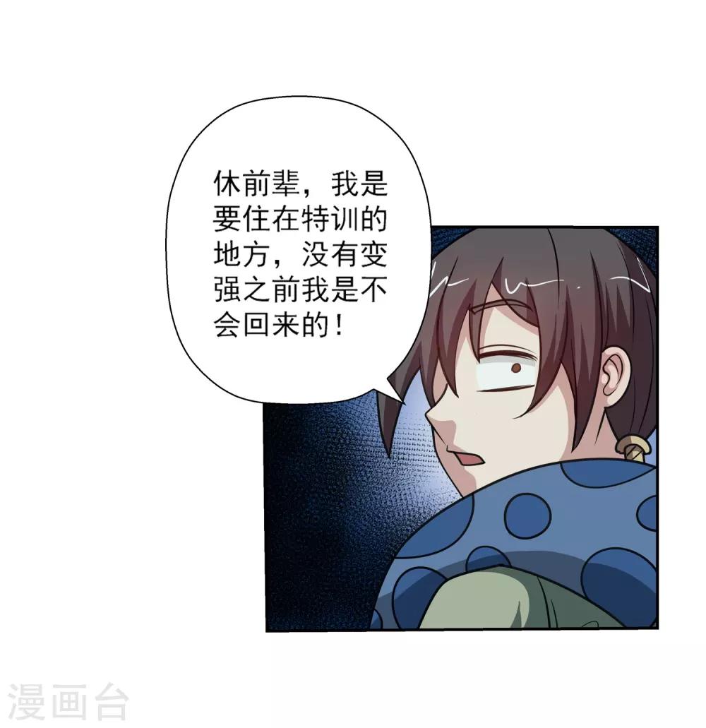 第147话-第147话