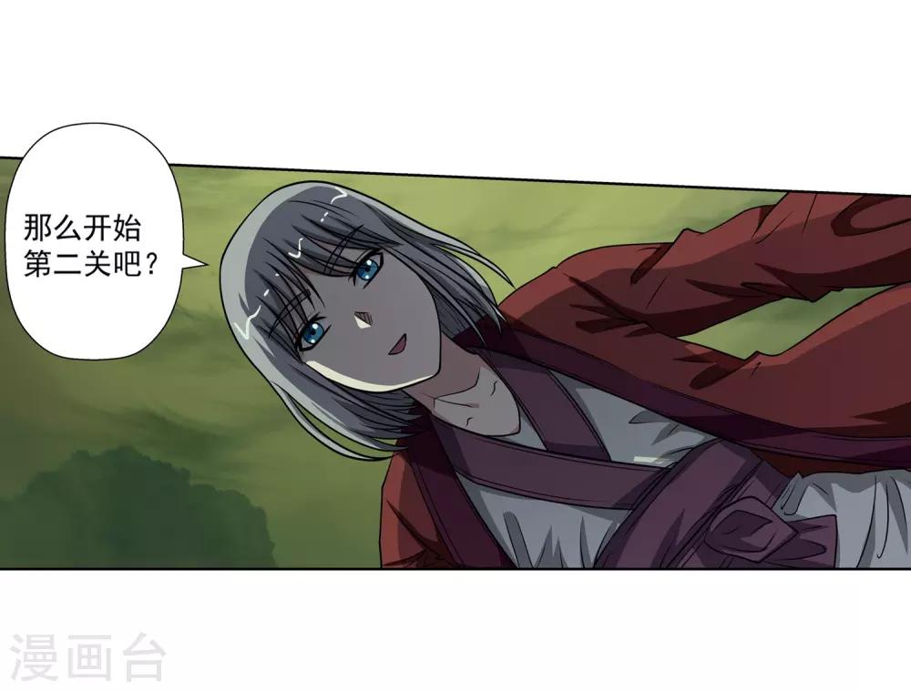 第149话(1/2)-第149话