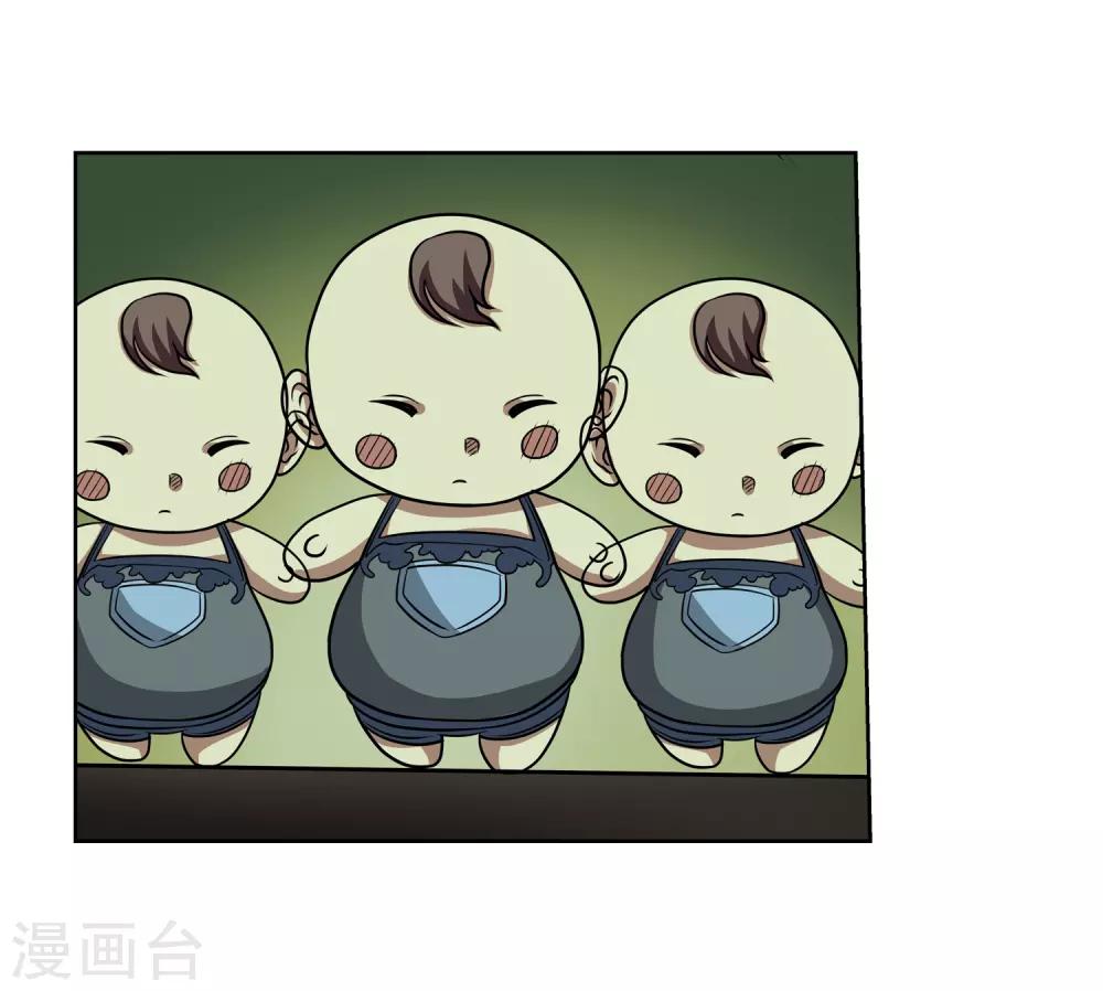 第149话(1/2)-第149话
