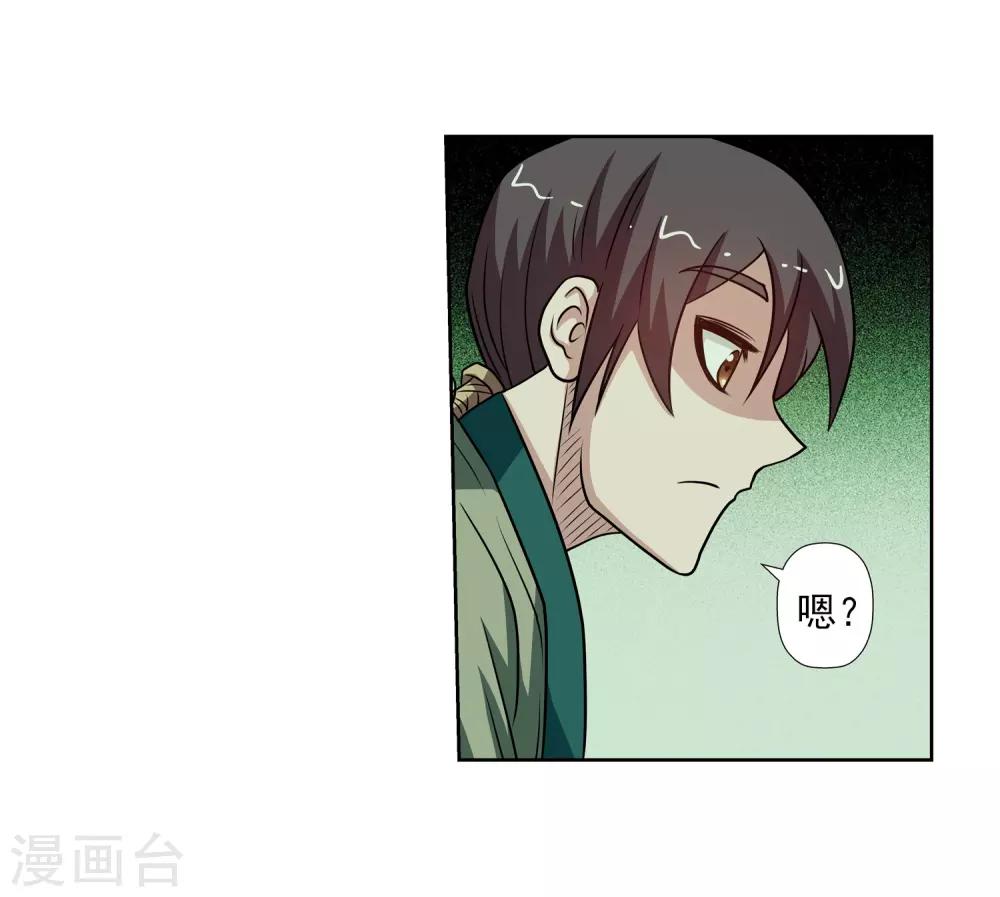 第149话(1/2)-第149话