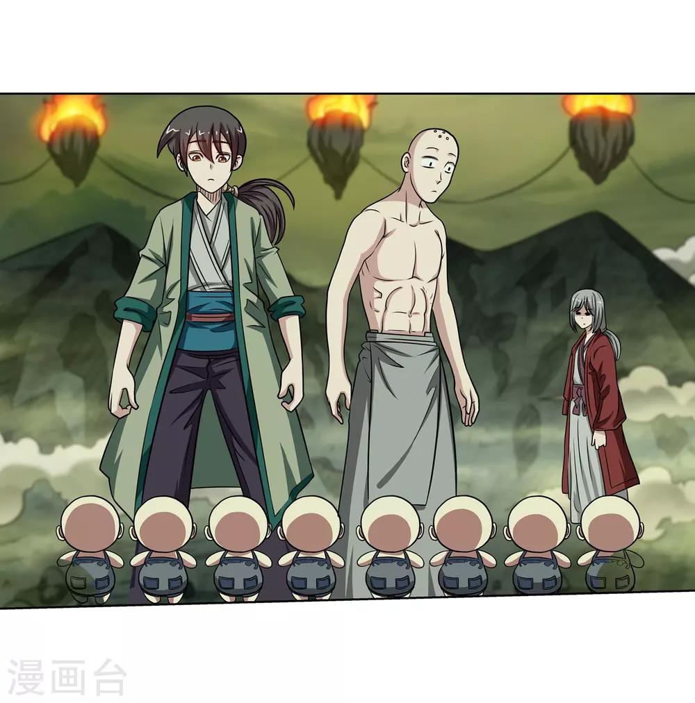 第149话(1/2)-第149话
