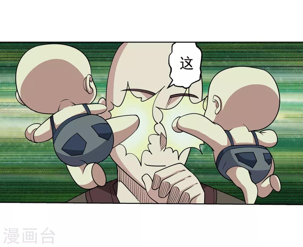第149话(1/2)-第149话