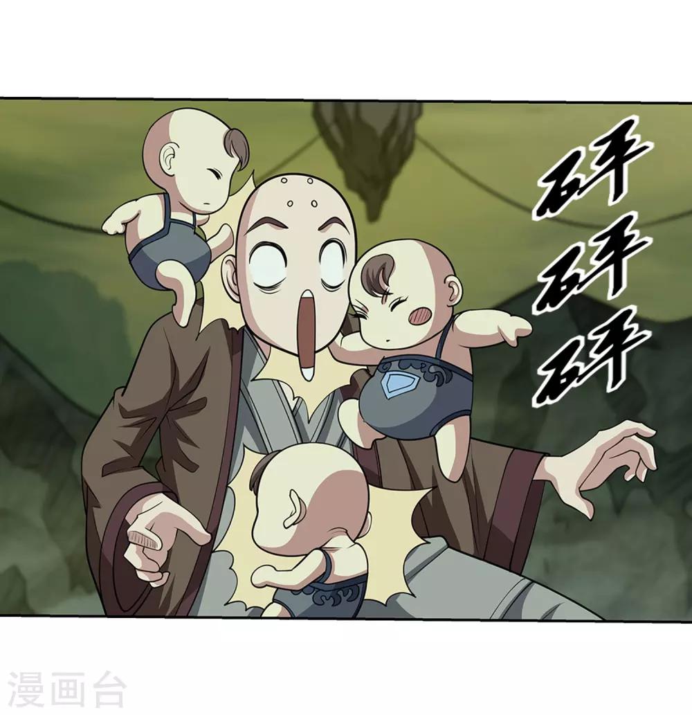 第149话(1/2)-第149话