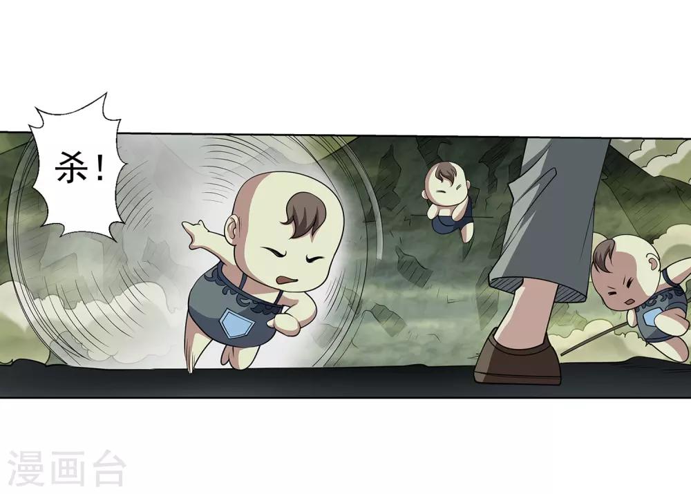 第149话(1/2)-第149话