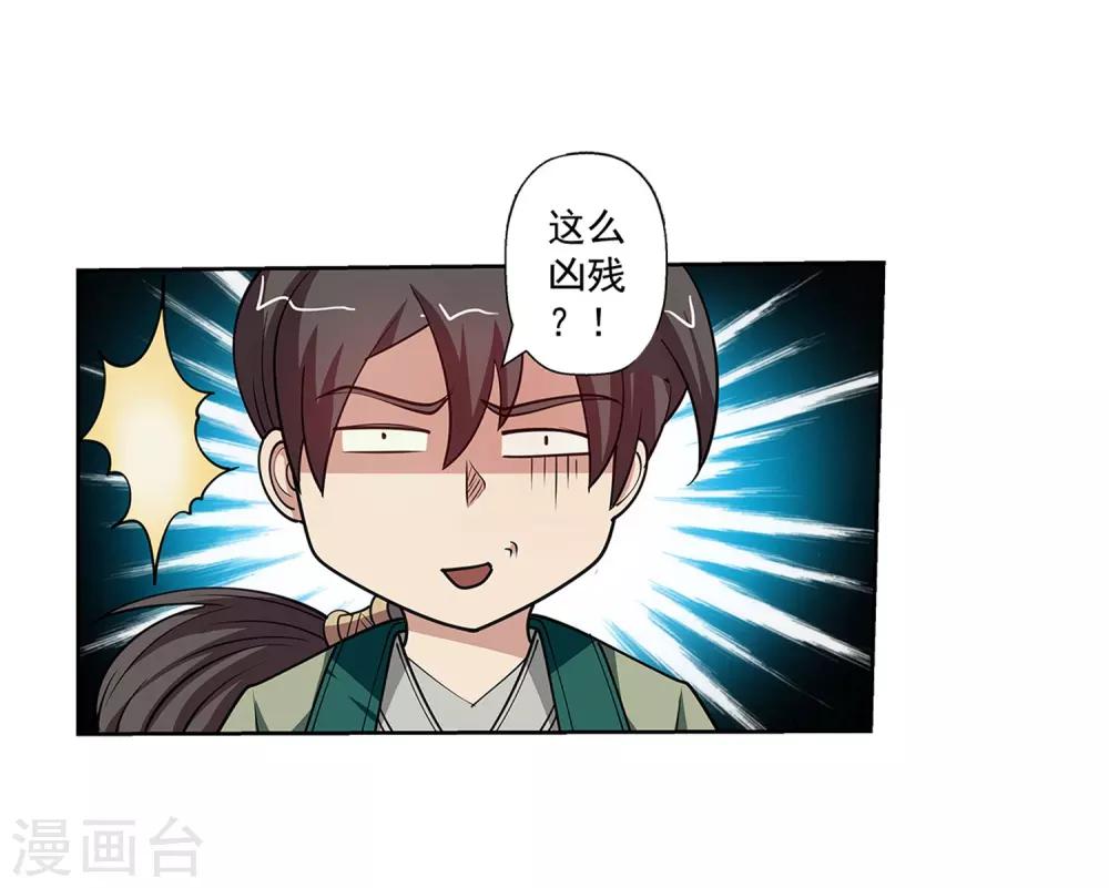 第149话(1/2)-第149话