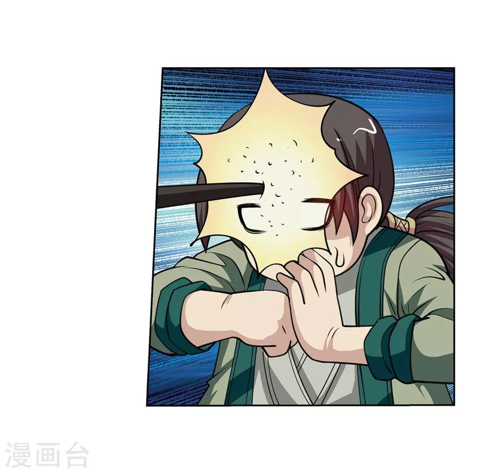 第149话(1/2)-第149话