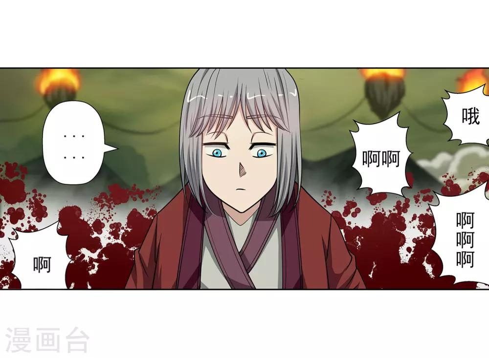 第149话(1/2)-第149话