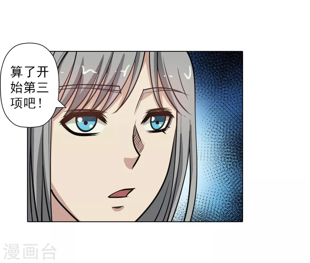 第149话(1/2)-第149话